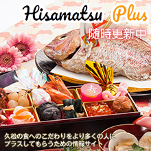 Hisamatsu Plus